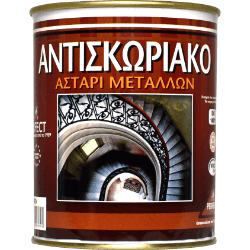 Αντισκωριακό Αστάρι Μετάλλων