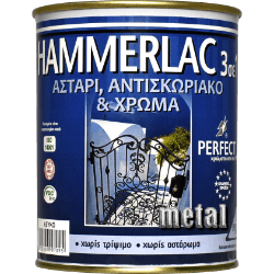 Hammerlac Metal 3 σε 1